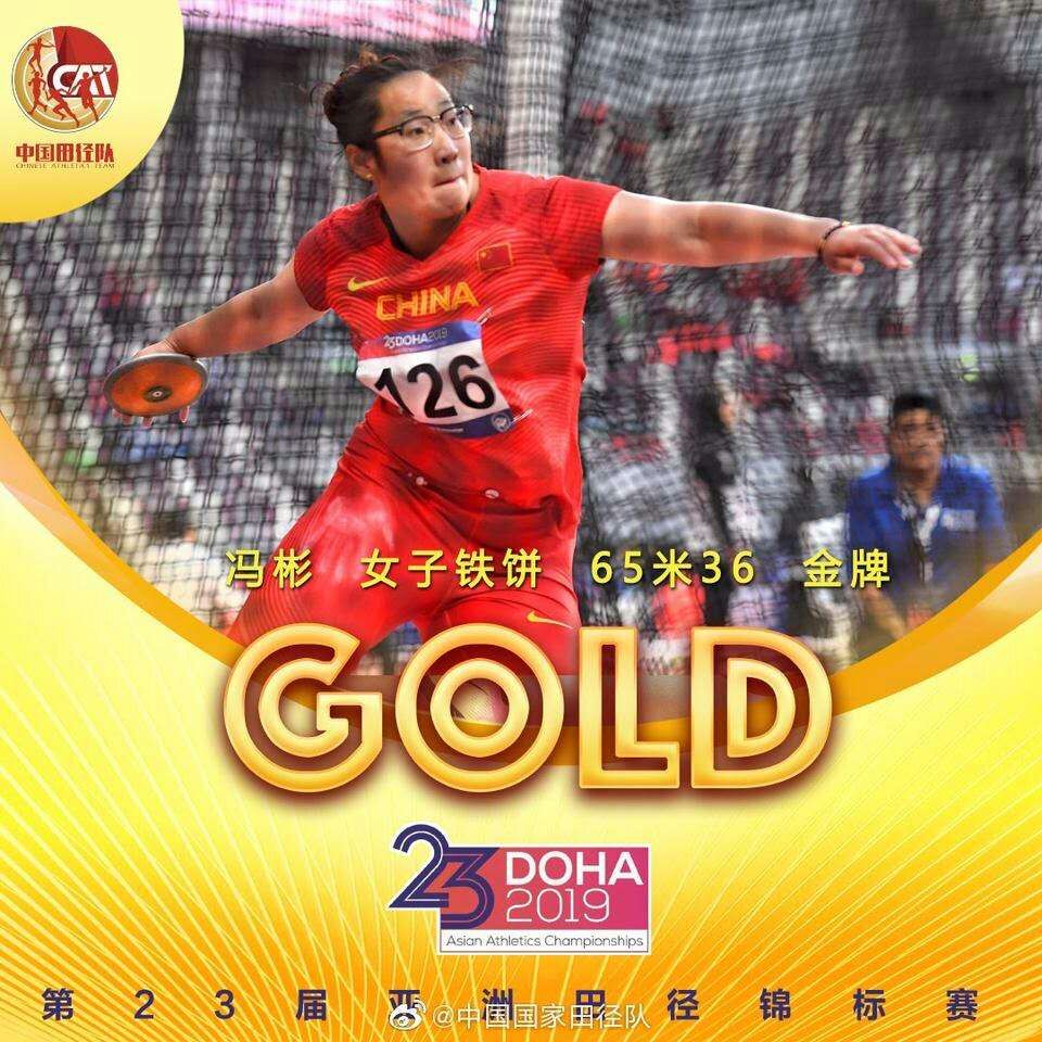 意昂体育3手机版图片