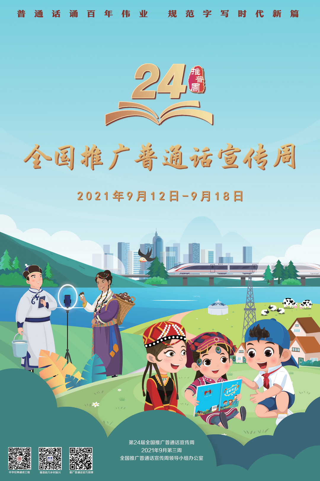 意昂体育3平台