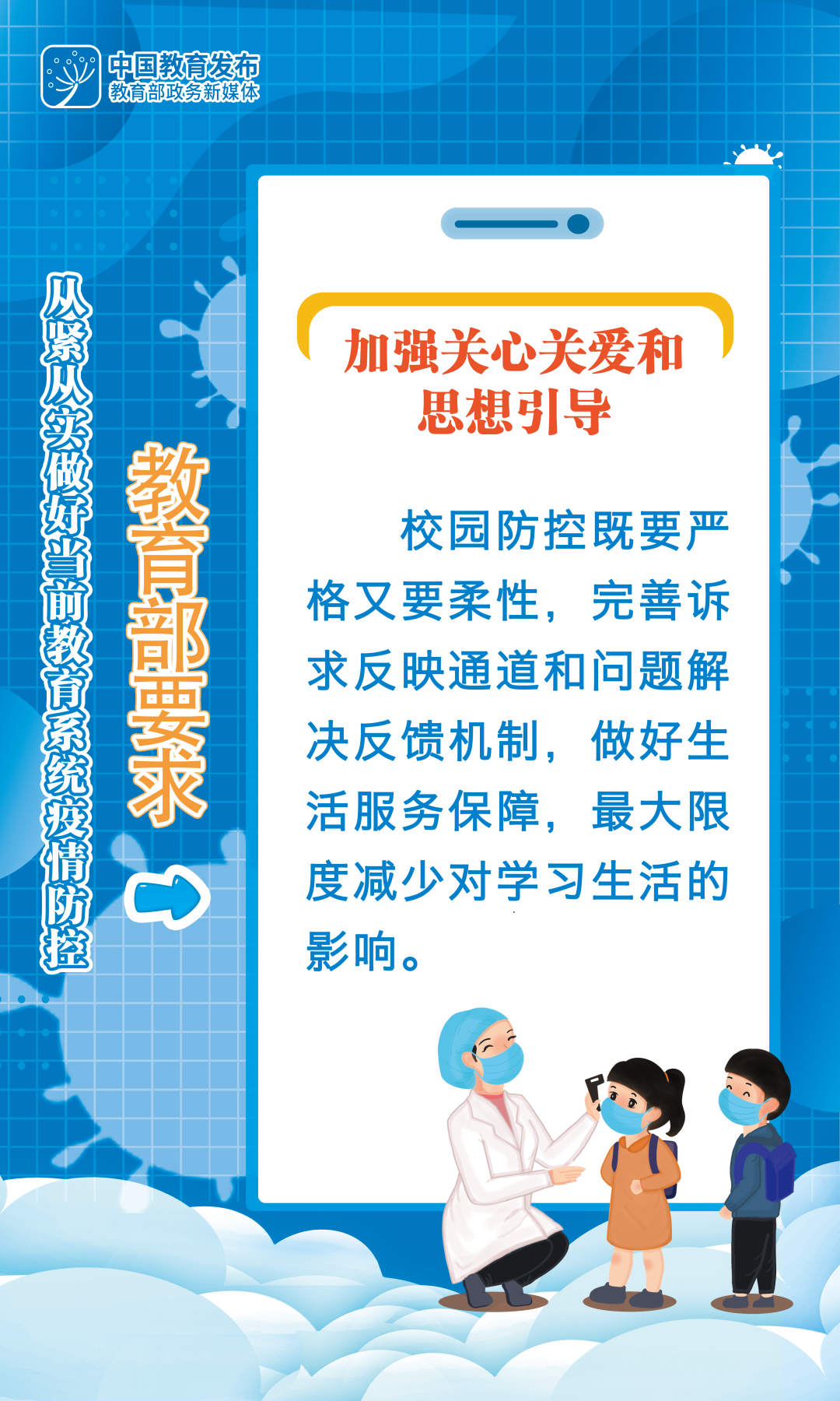 意昂体育3指定入口