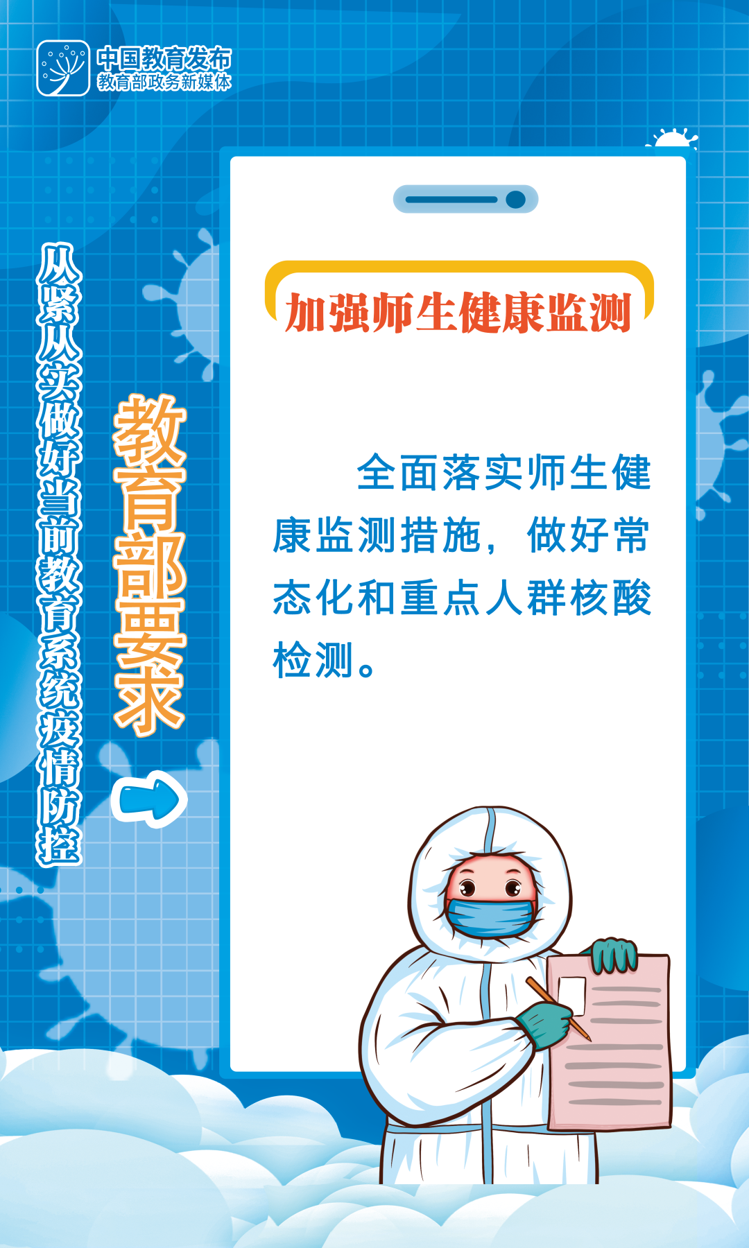 意昂体育3手机版