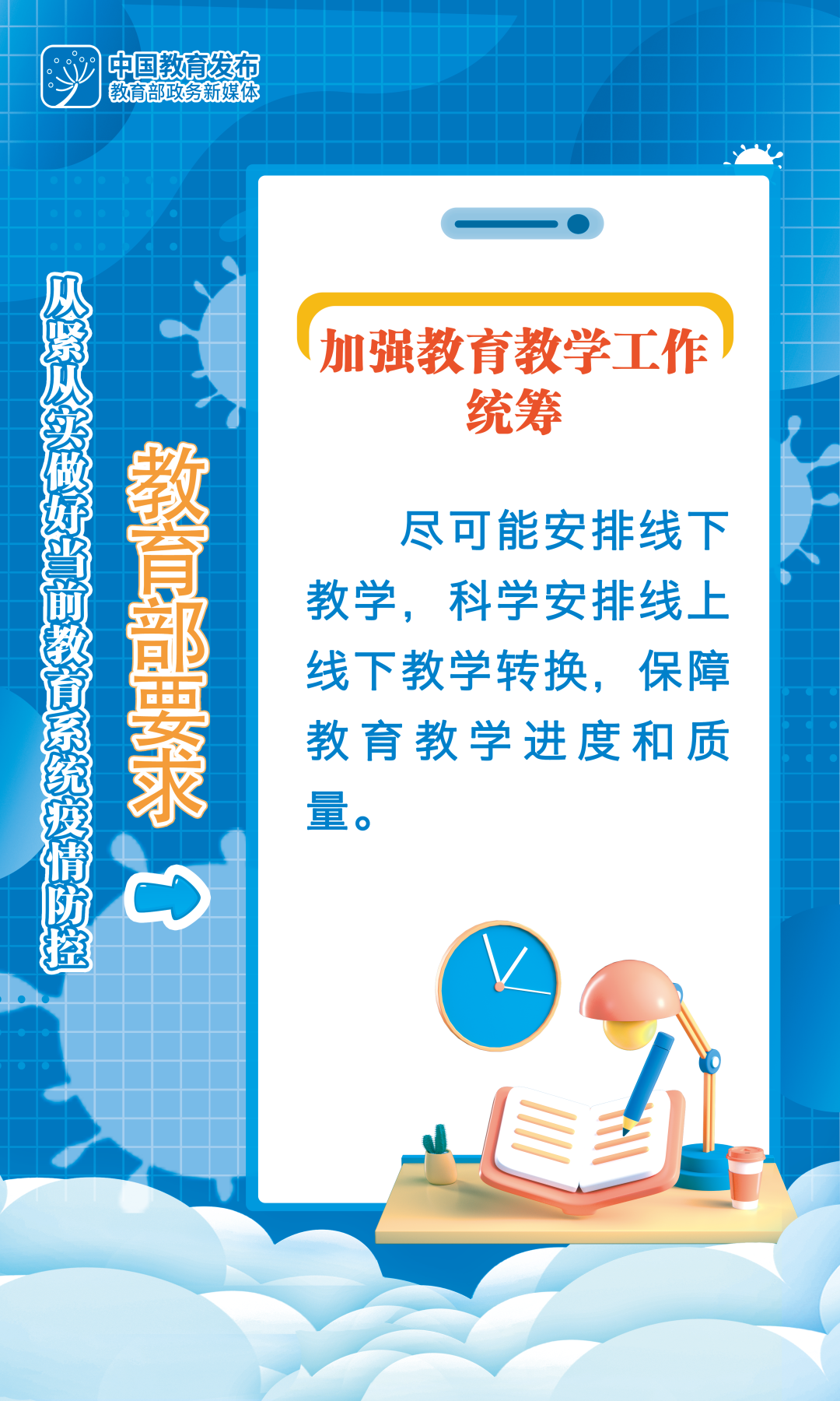 意昂体育3赛事快讯
