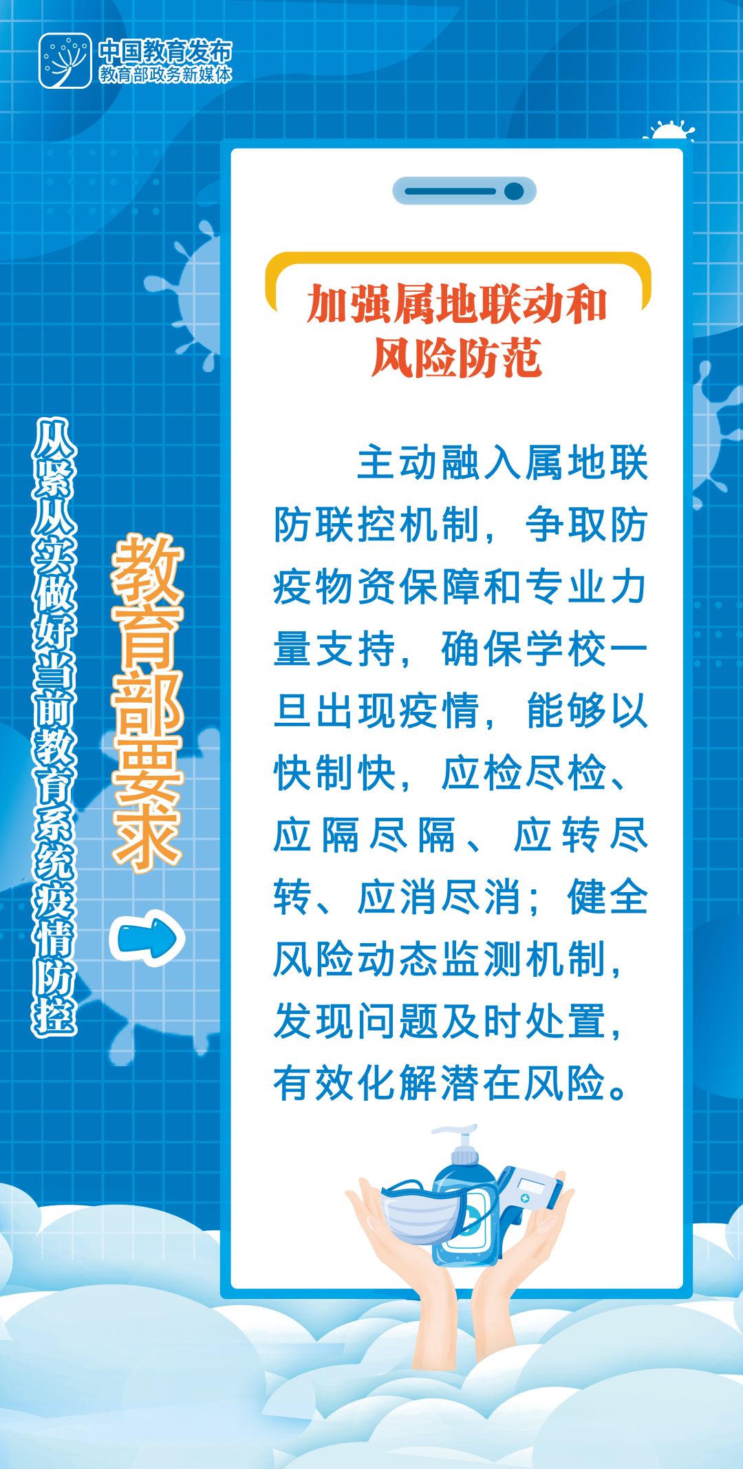 意昂体育3超级联赛