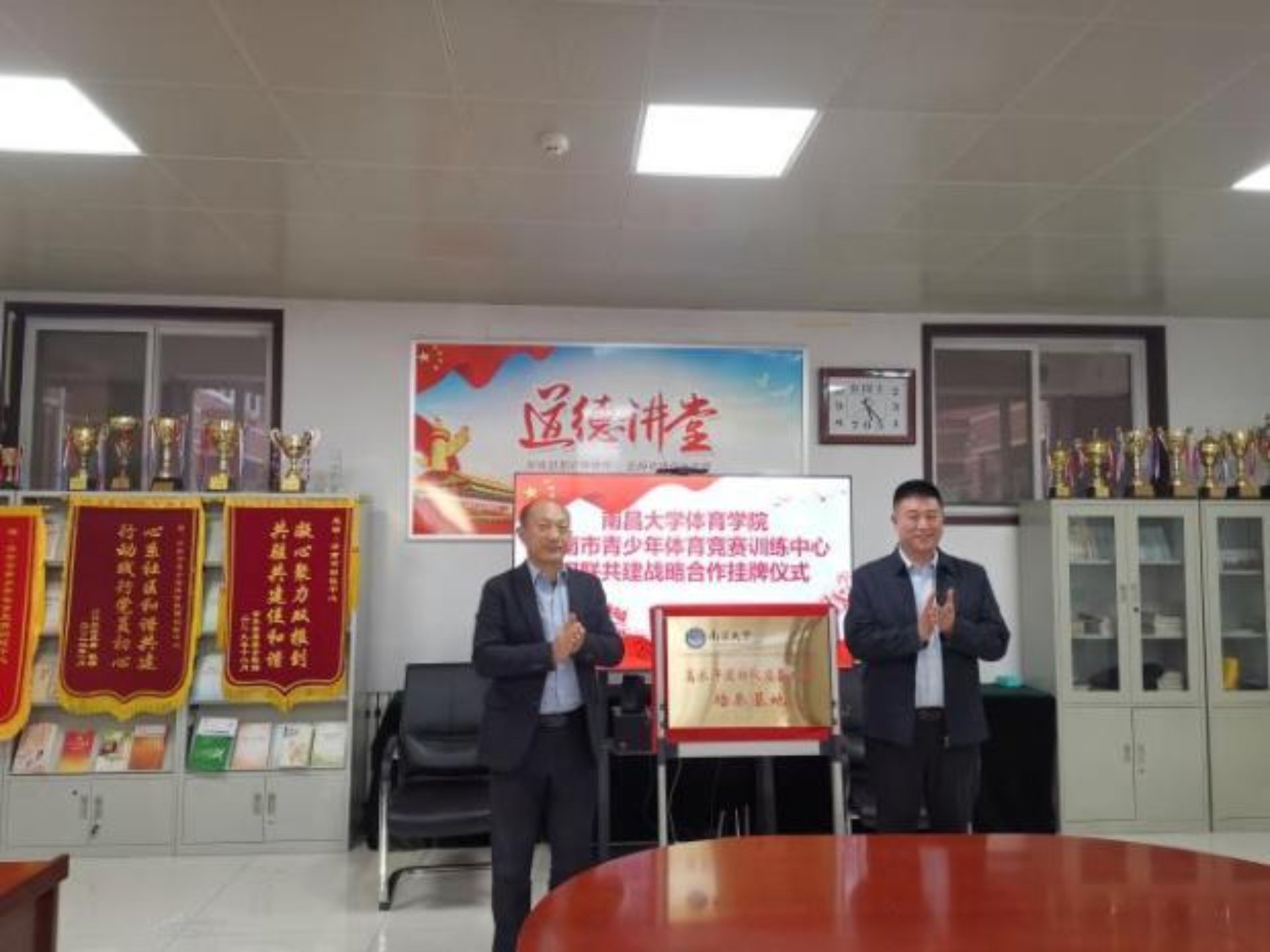 意昂体育3APP下载