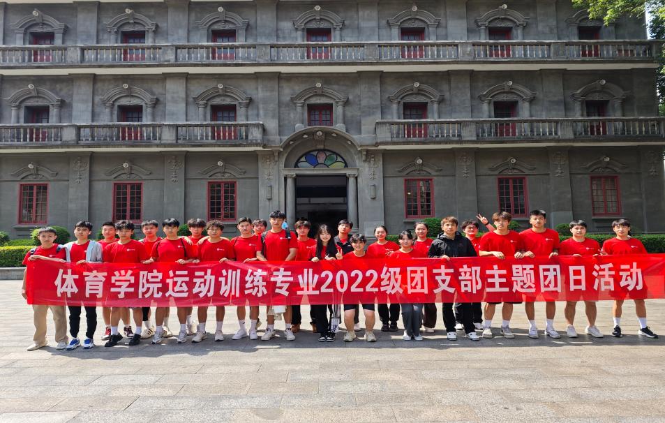 意昂体育3APP下载