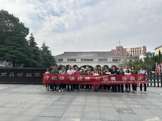 意昂体育3稳定线路
