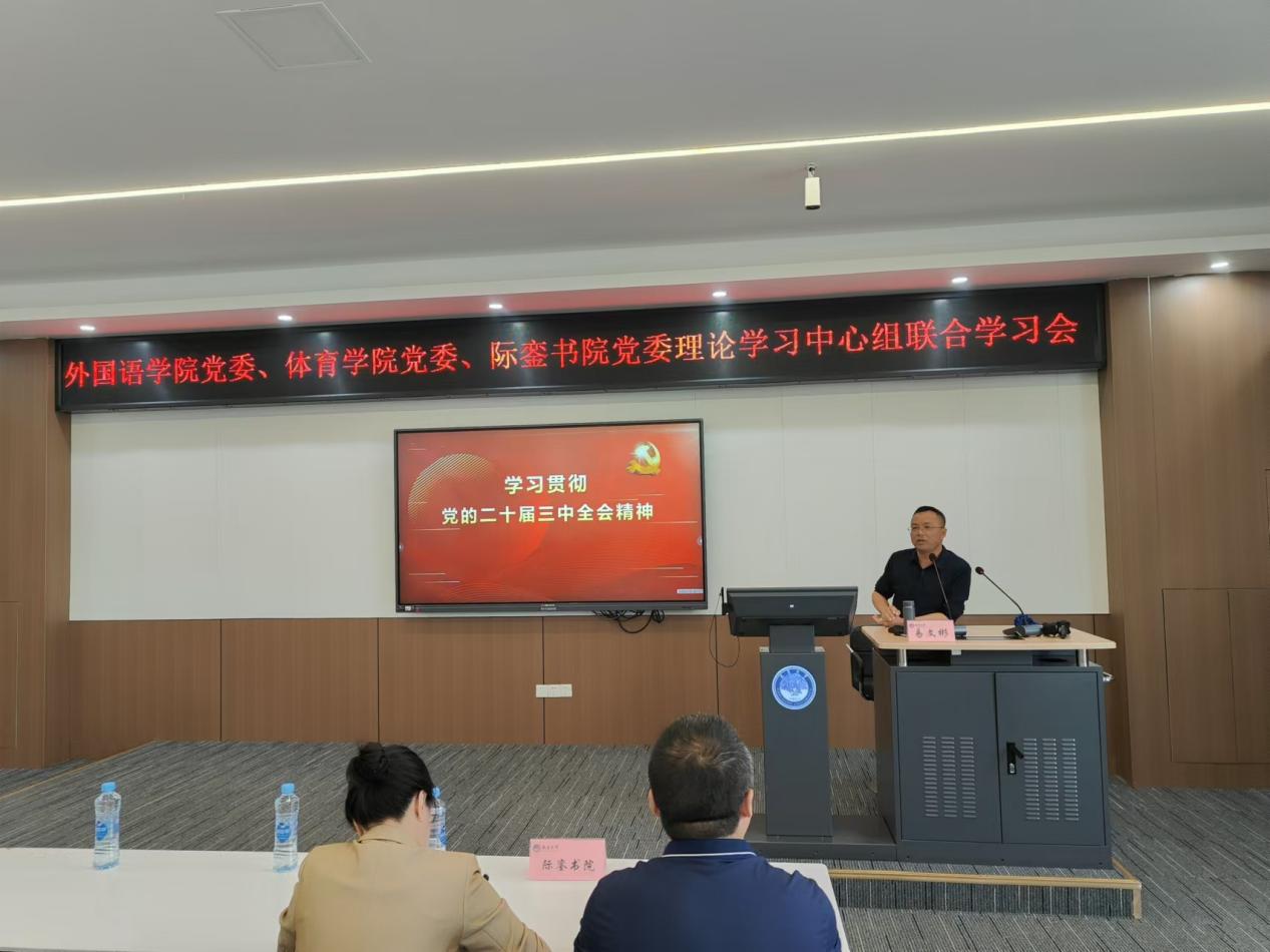 意昂体育3安全通道