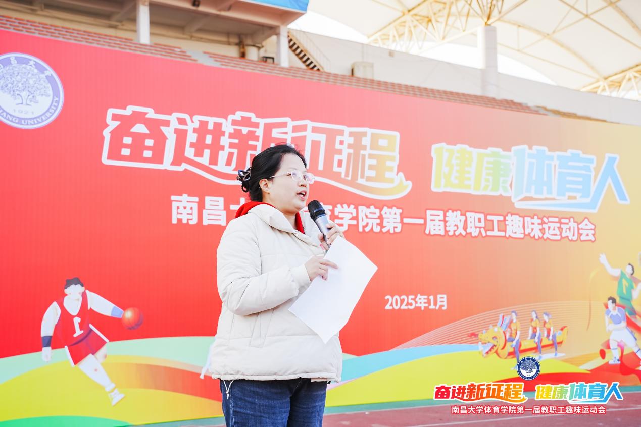 意昂体育3APP下载