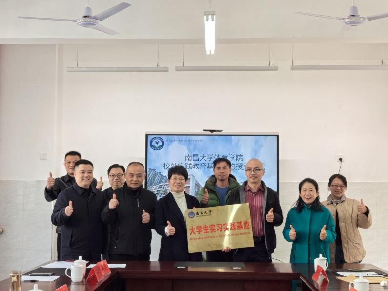 意昂体育3指定入口