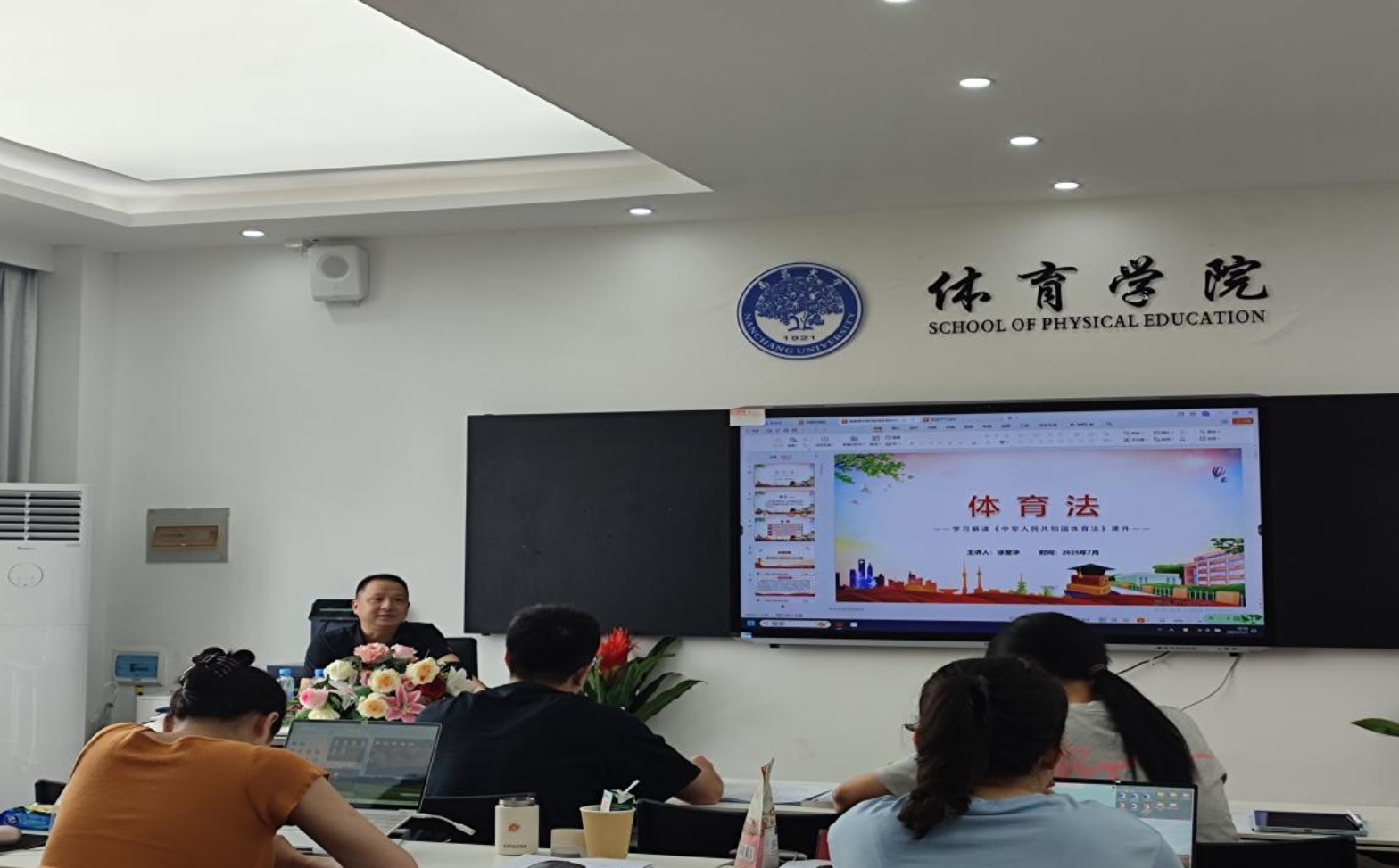 意昂体育3客户端