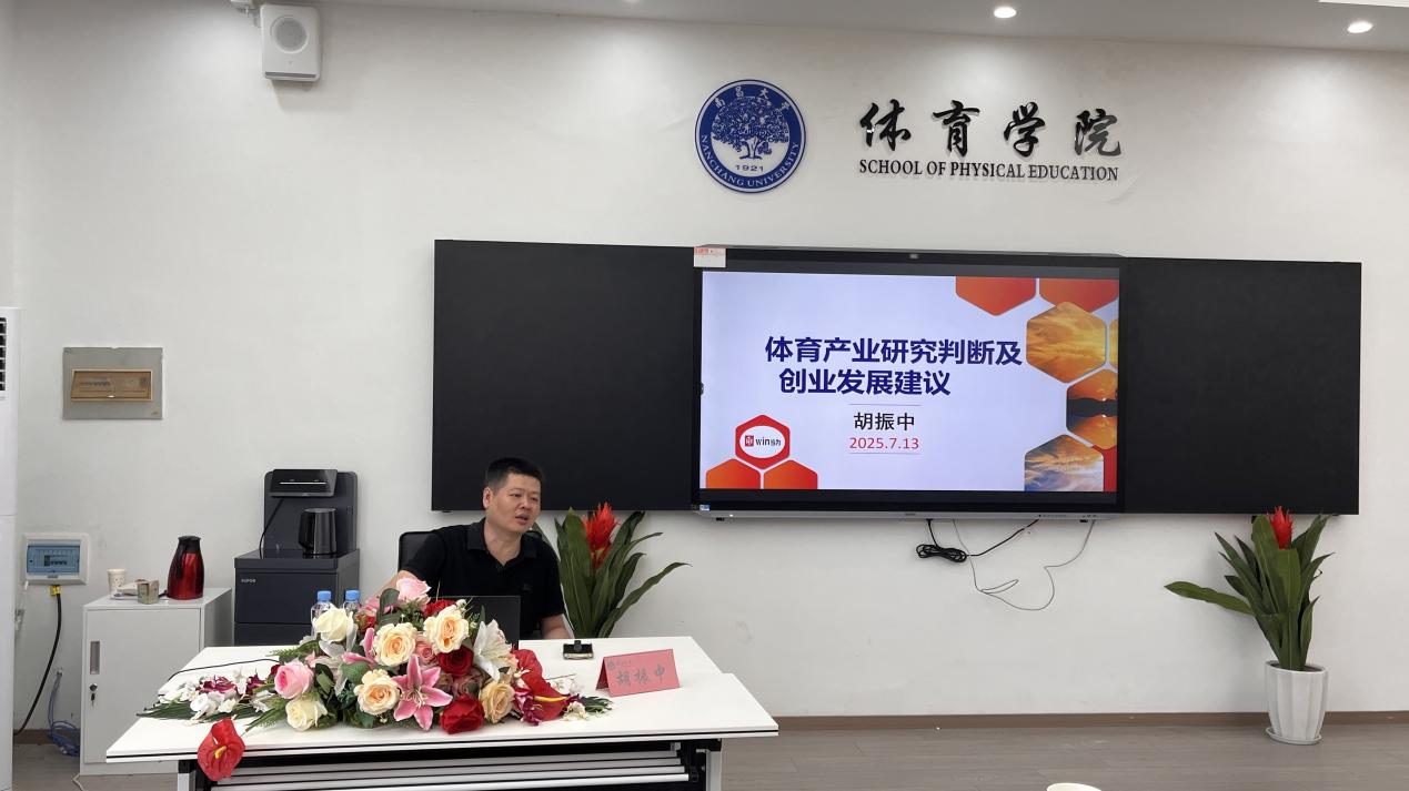 意昂体育3超级联赛