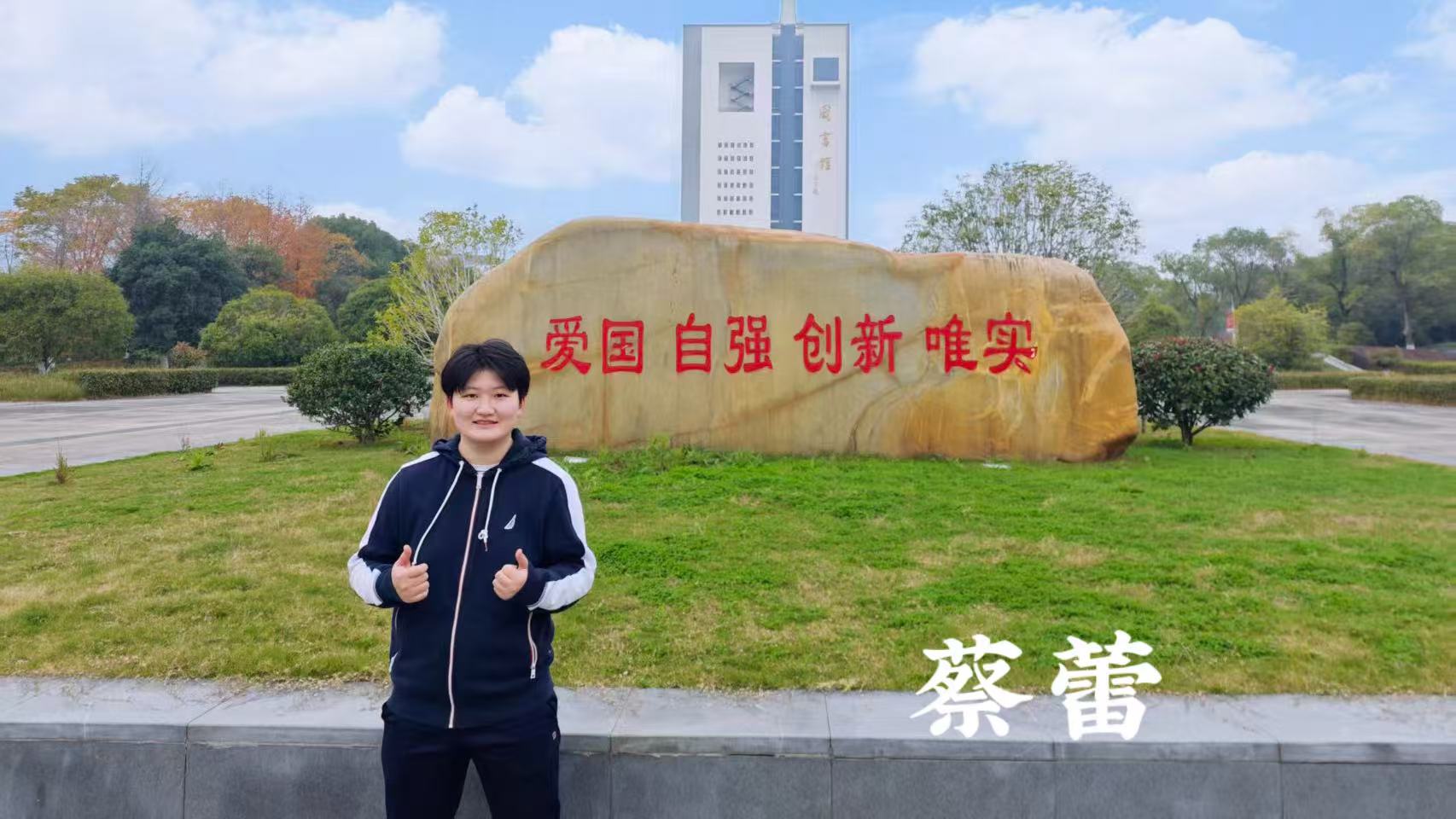 榜样人物
