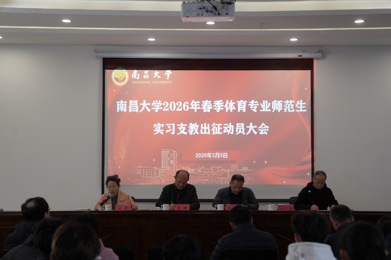 意昂体育3指定通道