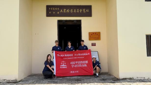 意昂体育3指定通道